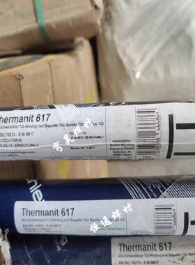 直供奥地利伯乐BOHLER BohlerSAS2-IG不锈钢焊丝ER347氩弧焊丝