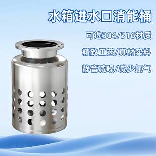 水压消减桶水泵站中间加压站DN150-DN250冲击吸收消能器水箱消能