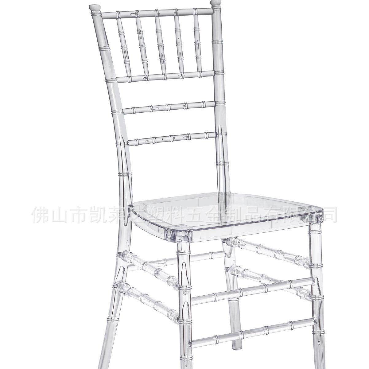 明竹节AMS椅酒店宴会厅透水晶椅厚子塑椅料透明亚克力加子
