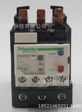 0LRD继电过器LRD350C继电器LR7D350C3-EKV5A继电器热载继电器