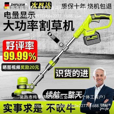 国芝浦动割草充电式机农电用锂电除草机EZD小德型家用