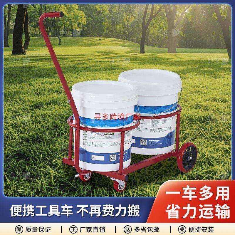 家倒水小车便携式垃圾车落式手地拉车简易小拉65170568车推铁艺倒