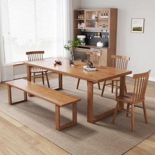 莫比恩北家用全形实木小wyy20250户型格原木风美白蜡木简约长方餐