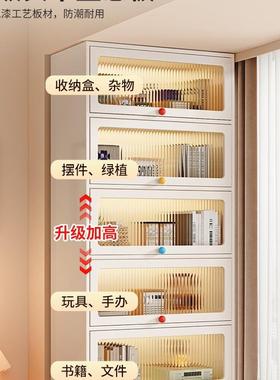 飘窗柜空间利纳用置物卧室阳台防晒储物柜放窗VQG台书柜架小书收