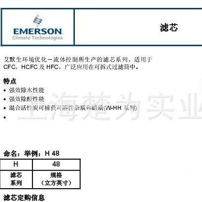 UK-48滤F芯UK-1100H-00F-1100W-00-48干UK48UK1燥过滤芯UK100