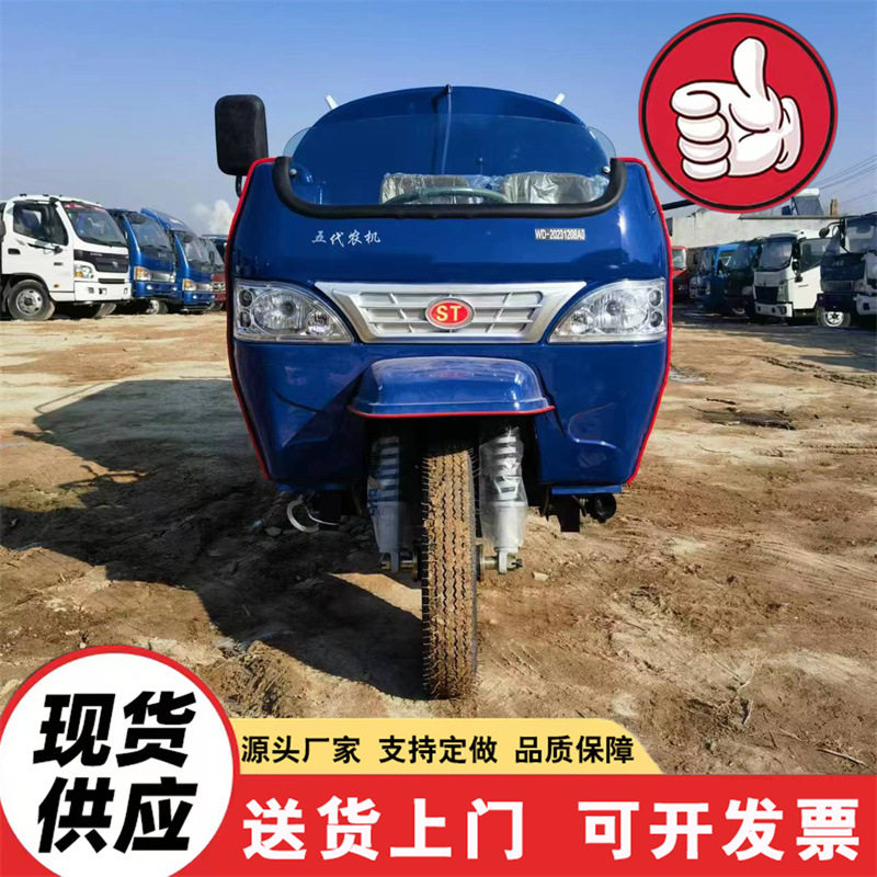 3立方农用工地抑尘洒水车