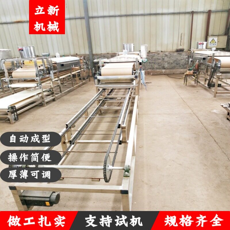 多功能凉皮机 商用不锈钢全自动凉皮机 可做米皮河粉 小吃店设备