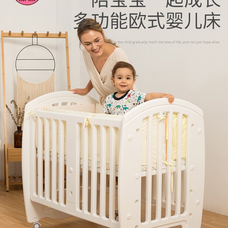 婴儿床多功能新生儿bb床儿童床塑料宝宝摇篮床出口欧式宝宝床