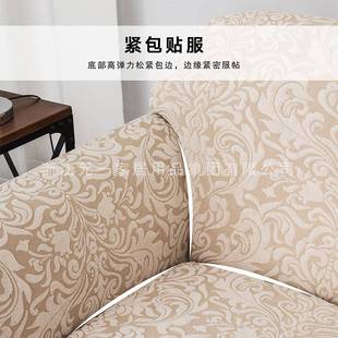 季通四用全弹力沙发套沙发盖布罩子布包一片小提艺花沙提发套罩