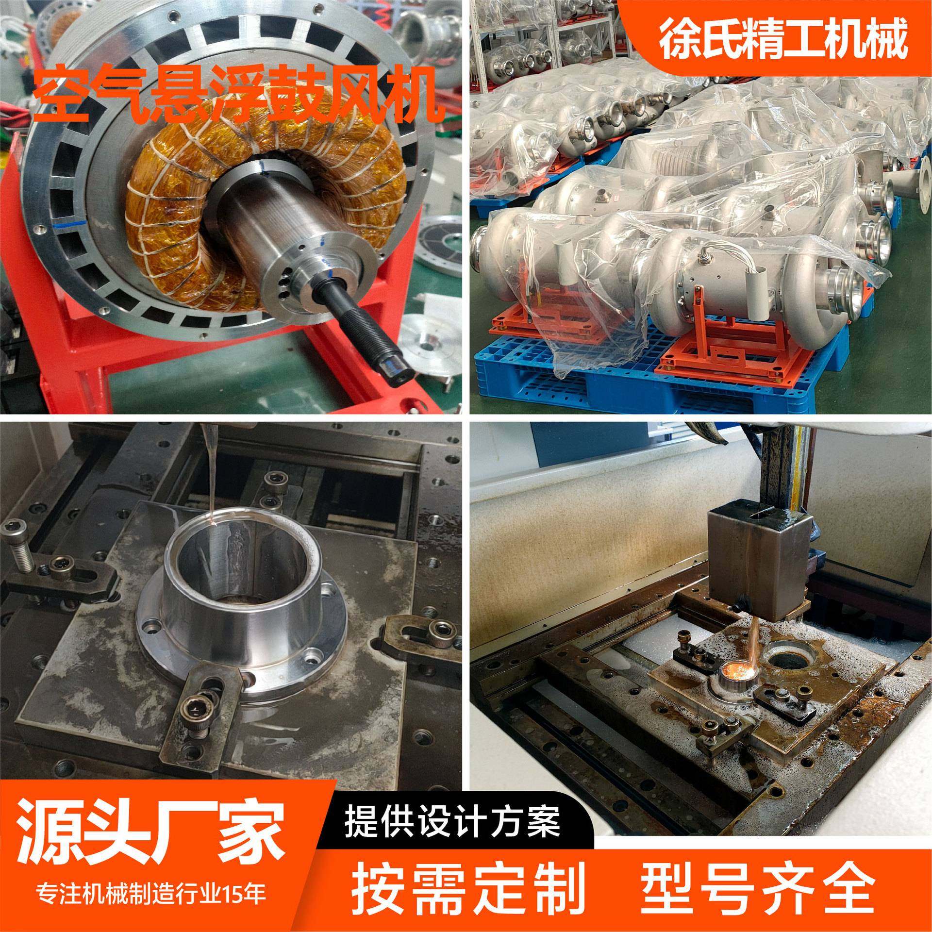 工业空气悬浮鼓风机 气力输送 污水处理水产养殖用空气悬浮鼓风机,玩具/童车/益智/积木/模型,垂直悬浮玩具,淘宝优惠券,粉丝福利购,淘宝优惠卷