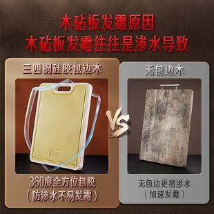 28781法SSG菜板厨房防霉板黑金檀砧木P板切菜家用加厚双面整木大