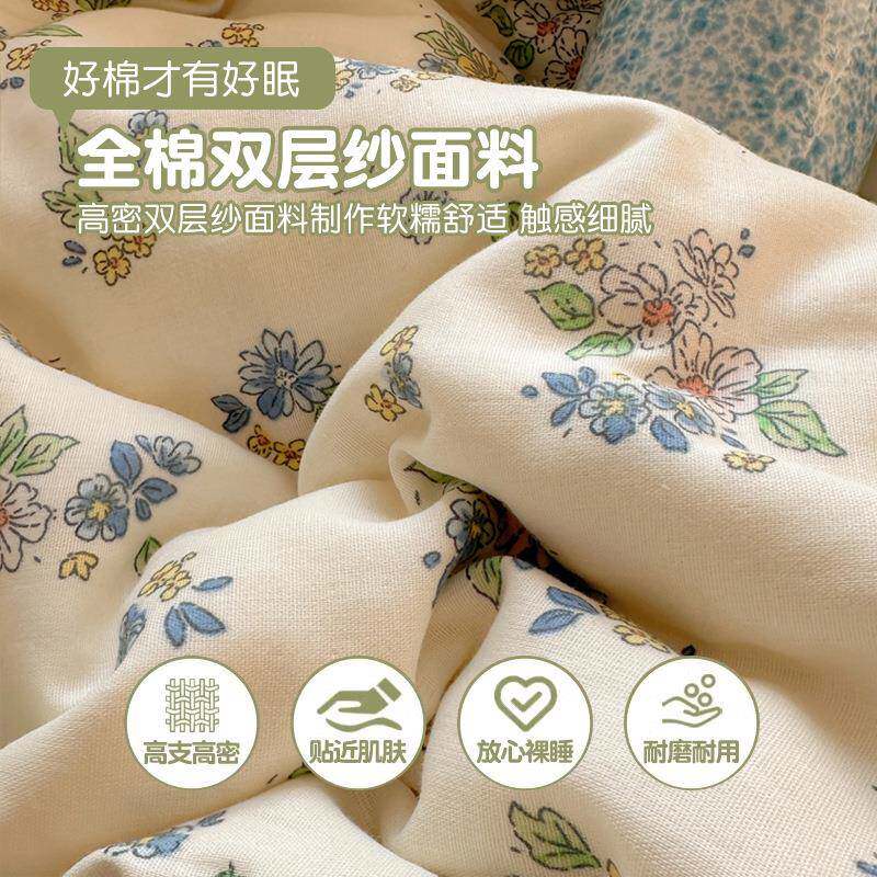 全棉双层2床上四套加厚被纱套宿件舍床单三件套四季通用02DRP5新