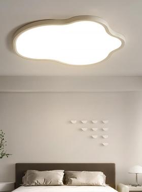 房间缝隙无蓝光简约现顶代云朵防护眼主卧儿童房卧QAD室超薄led吸