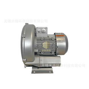 2.2KW涡旋高压风机专用纺织用吸附风机双手柄码蛋器 高压风机厂家