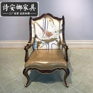 英式古堡拉卡单无品牌/人沙发休闲椅单椅式欧萨亚别历山大墅大宅