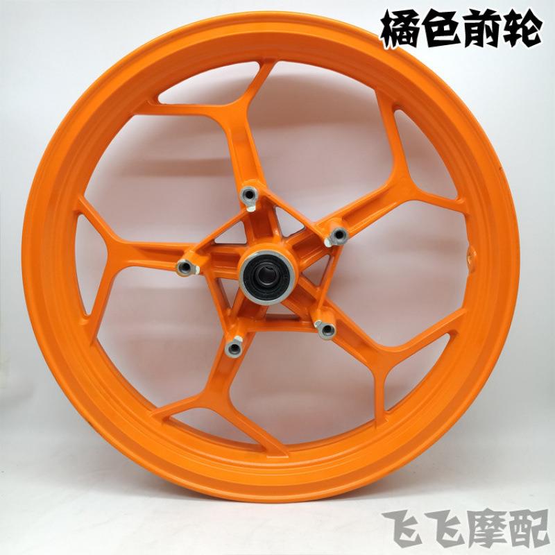 地平4线跑车V6R3小忍者蛟龙00双碟刹前0后轮毂圈14钢0/小忍者11/7