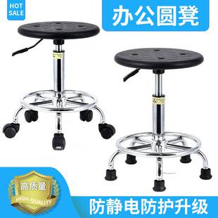PU发泡防静电凳子实验室升降旋转圆凳工厂车间工作台用椅子
