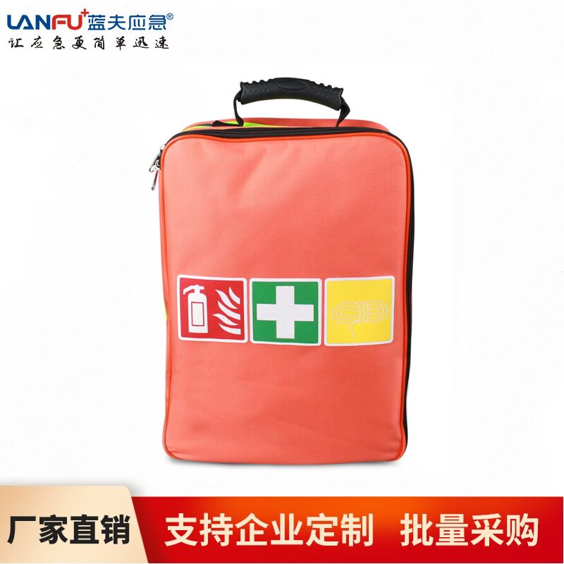 蓝夫车载防水应急包急救套装