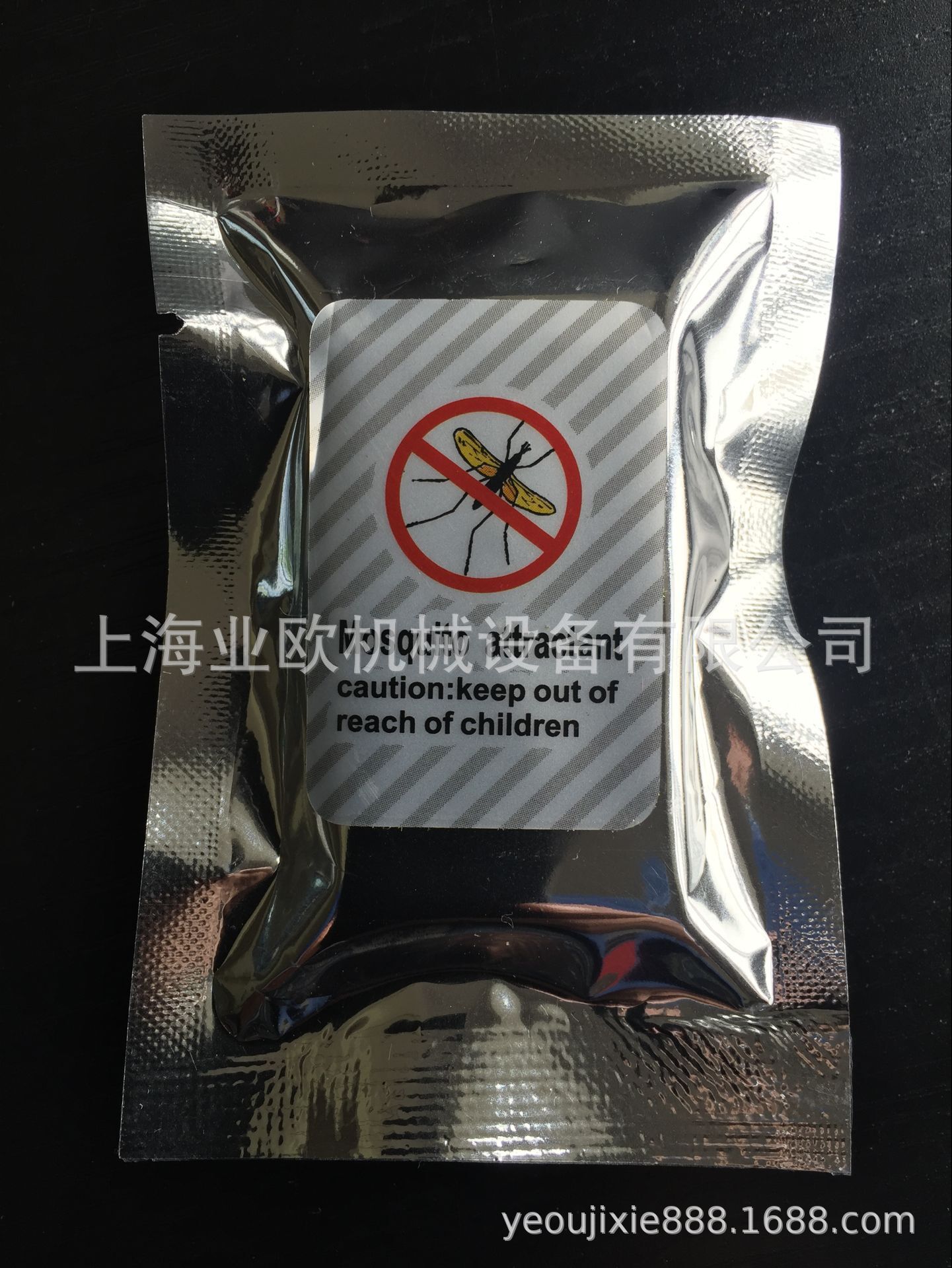 蓝犀牛亚洲二号灭蚊灯引诱剂