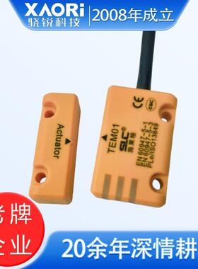 施莱PTS格TM01系列RFD开关非接触互式锁E开I关厂家型号价格