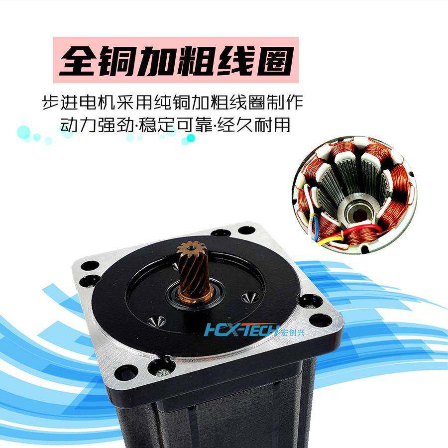 ST2HB57L直线条电机升降电机齿复式减速电机步进排杆电机往精准定