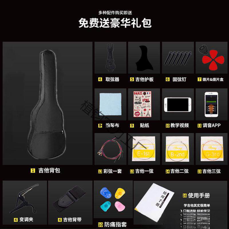 包邮吉初学基础吉他成人学生零者吉他他男生新优咖手吉他女生新手