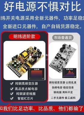 明4纬开电源220V转83312V33A关024V14.6A36V48V350W0W500W直流变