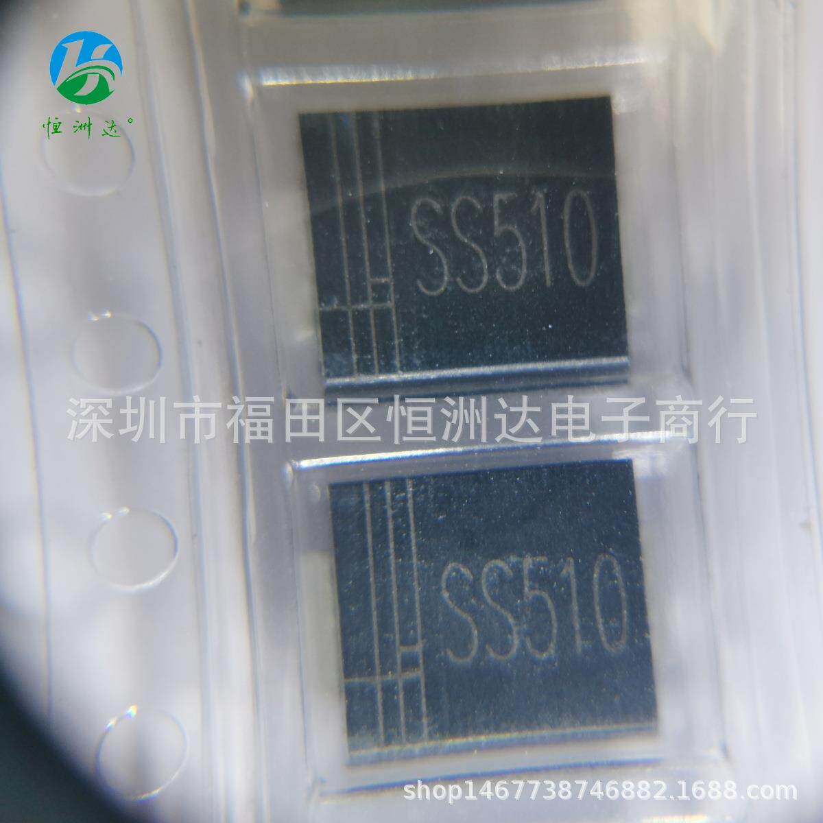 SS510CSMC/DO-211JYG4B肖特二极管ASS50现基货