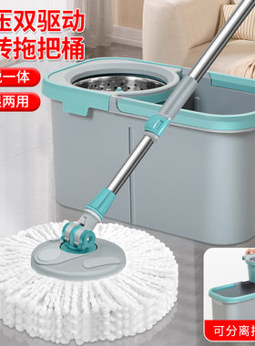 旋转拖把桶套装家用免手洗懒人拖把一拖净旋转拖把可分离拖把桶