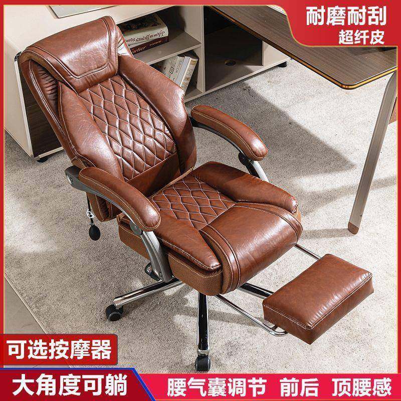 人舒体工学电脑椅家用护腰老板椅椅商务办适公椅可躺沙发椅子DYS,商业/办公家具,办公电脑椅/职员椅,淘宝优惠券,粉丝福利购,淘宝优惠卷