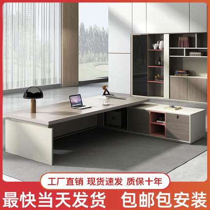 板桌YMC简约现代大班奢时尚主管桌椅组合办台公室单老轻人总裁办