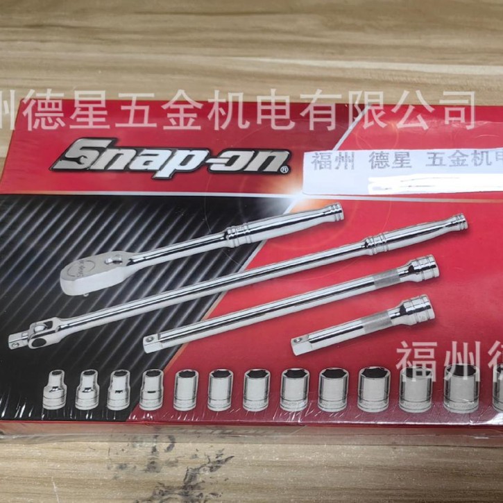 Snap-on1/2英制套筒17件套