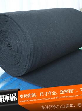 维现货活性纤炭维过棉烤漆房过滤棉活性炭海绵蜂窝状OYF活性炭纤