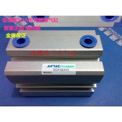938亚德客超薄气缸SDDA4080S/SDA40X850S/SA40X90S/SXDA4X100S