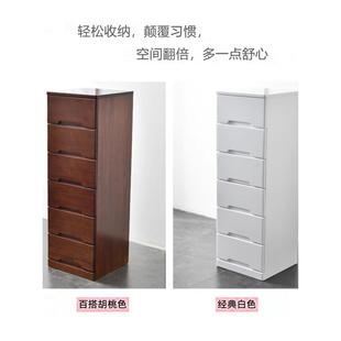 实木夹PRS缝柜办收公室抽屉带锁 缝隙储物窄斗柜卧室床头柜3040纳