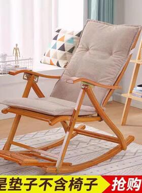 躺季椅坐垫靠垫一用体摇椅棉垫四通加厚叠懒折人椅垫XVQ腾椅藤椅
