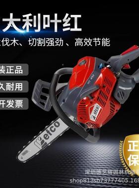 意大利叶M红T451/4304MT110油锯纯进口高端伐木锯园林锯树链条汽
