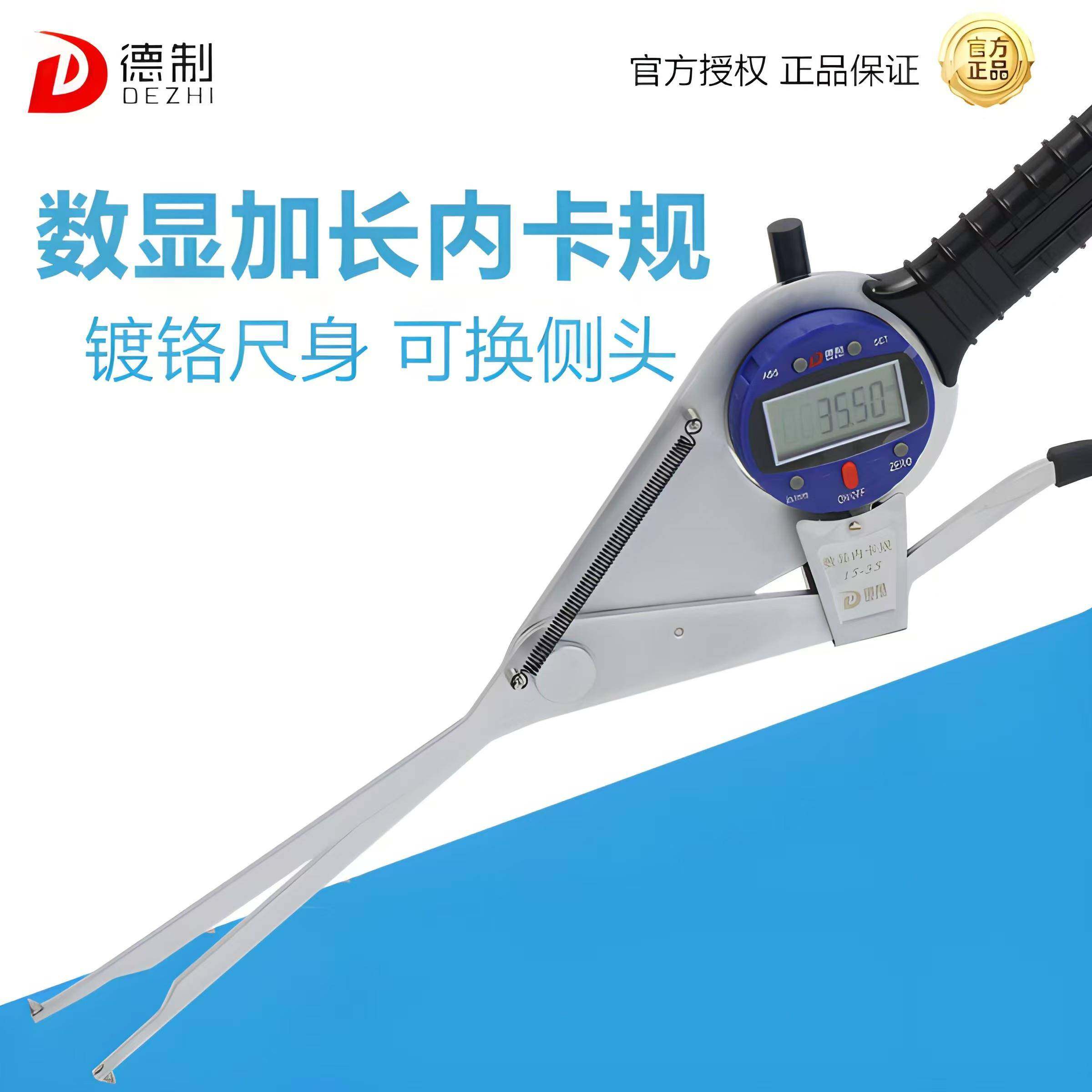 加长显卡规内外卡无品牌/钳内径测量工具带表内卡内规孔数内量具