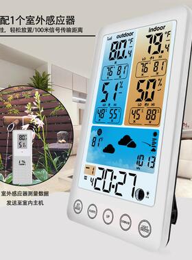 彩屏天气报钟多功能R电子钟现代风F无线预气闹CJ-6611象钟万年历