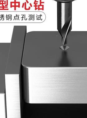 德国旋工艺中心钻头定心钻全定磨HPK螺车床位槽定点钻不锈钢定心