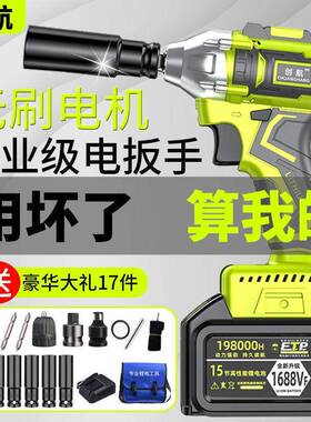 大刷电动扳充电26151扳手手大扭力木工架子工脚手无架电动风炮汽