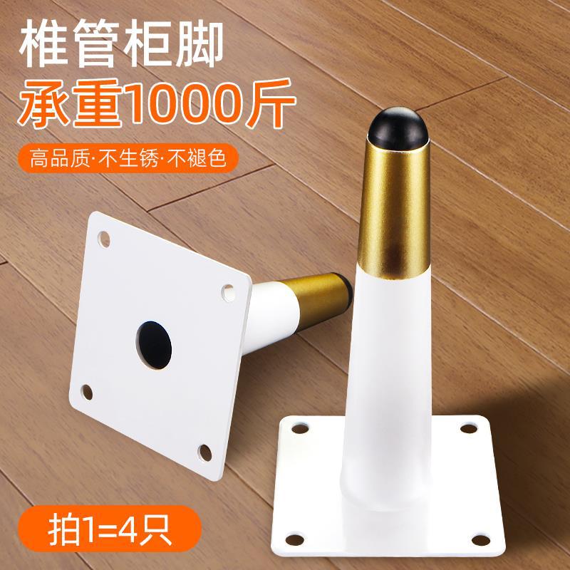 轻奢金属沙发柜茶几支撑腿