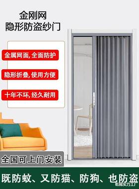 RKT拉伸缩防无轨推金钢纱窗网网防盗防伸纱门窗门金刚拉蚊网纱隐