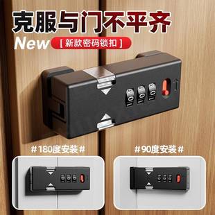 90度密插销锁免平扣EYQ打孔房门门栓二道锁酒店防盗门码卧室移门
