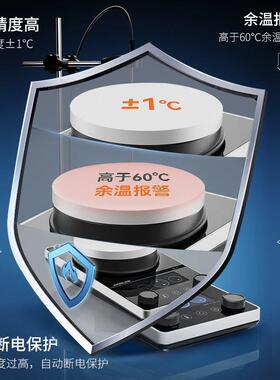 析牛器磁15058力搅拌迷你型无极调速型无刷电机电磁搅小机实拌验