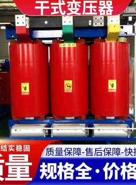 scJSD20210b13-800器/10干式变压SCAB10-63012式501600800KV的干