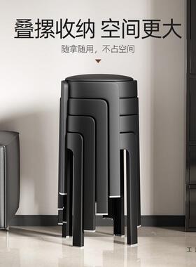 黑色软凳子可放家用结PGV耐用餐厅备用实塑叠料风车圆板凳高革独