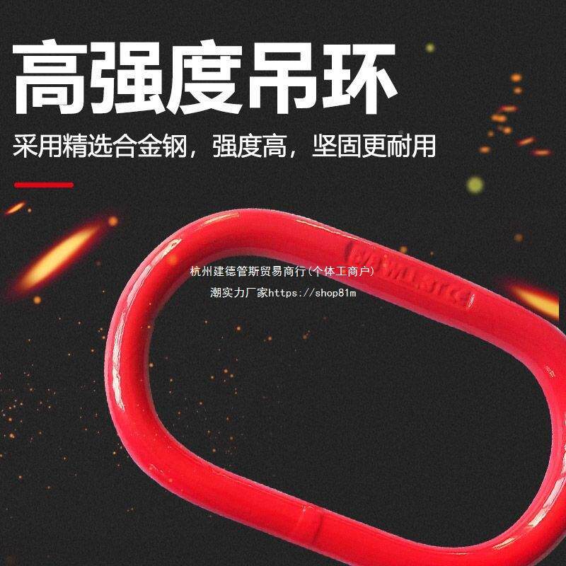 钢板L子吊钩锻钢板链条起重钳型夹具吊索MDO夹具钩吊具模吊挂钩