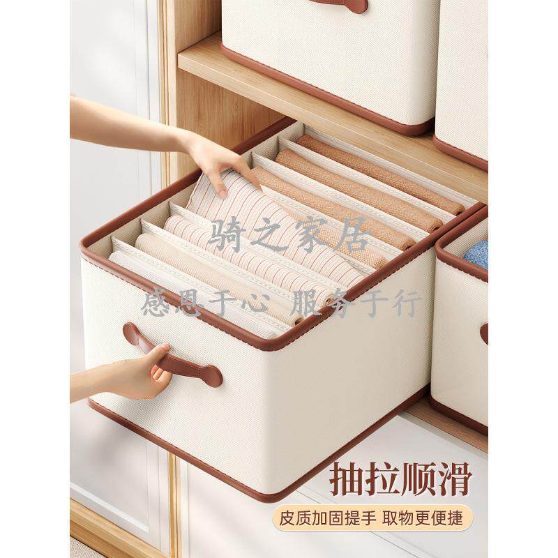 裤PF子衣服收纳箱家折用衣柜分格放整理盒服裤子布艺可衣叠储物筐