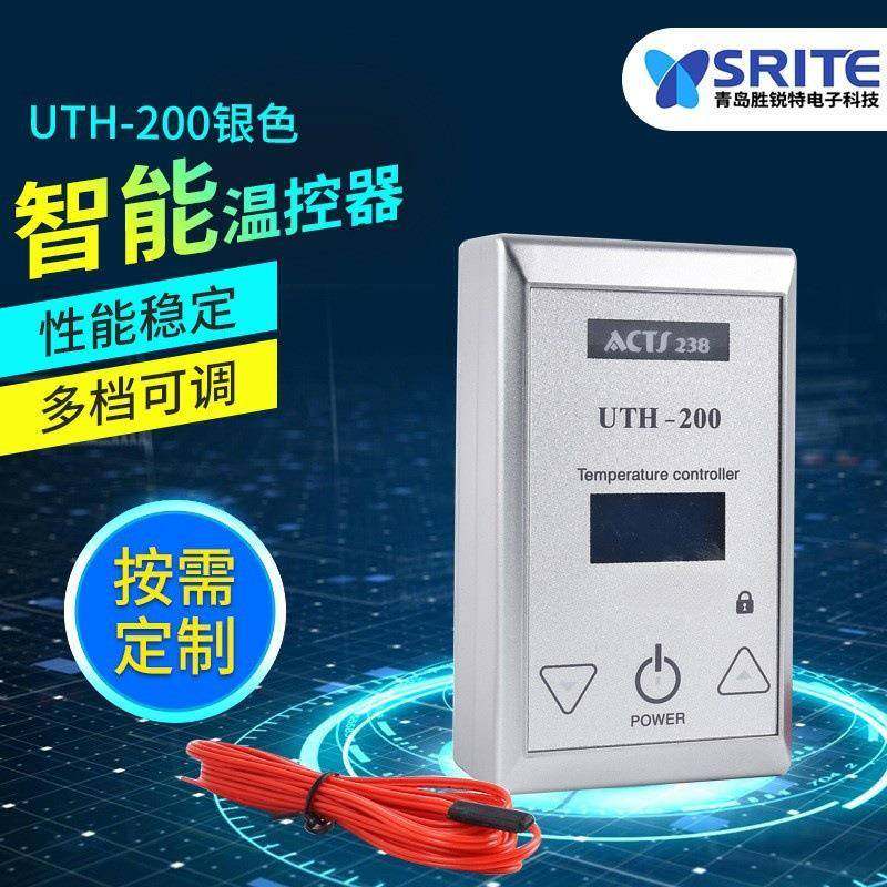 电采暖器大功率温晶控键液屏金色控按制器双温双控水地暖FVV温控